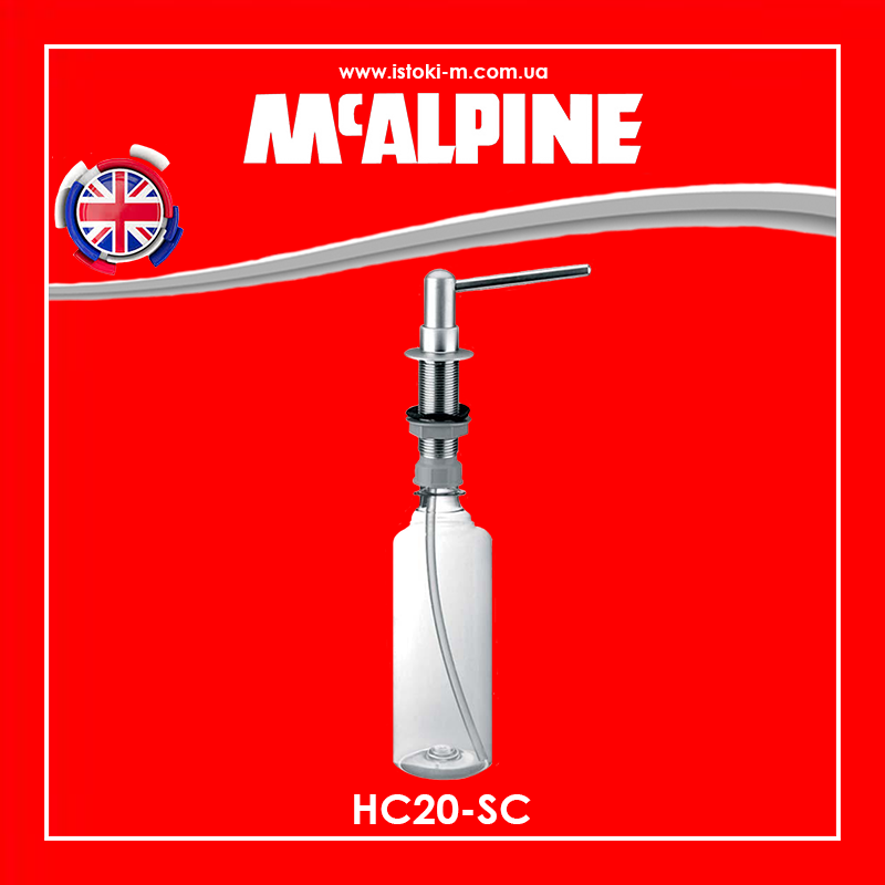Дозатор для рідини сатиновий HC20-SC McAlpine, фото 1