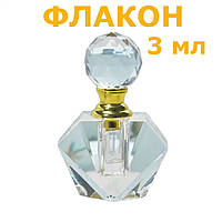 Пустий криштальний скляний флакон для парфумерії 3 мл для олійних парфумів