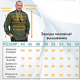 Вишиванка чоловіча "Патріот" сірий відкладний комір, фото 6