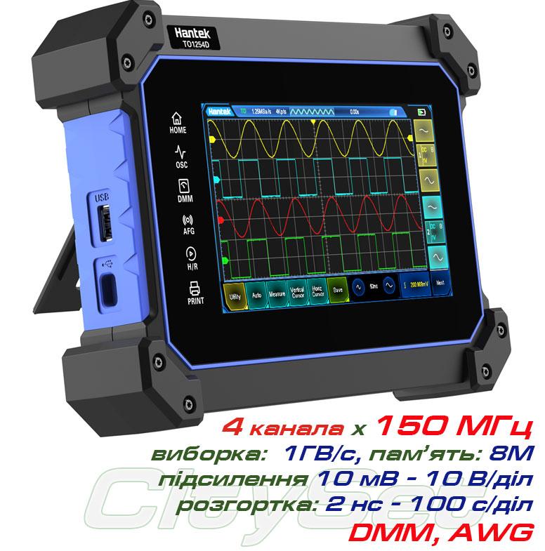 Hantek TO1154D портативний осцилограф 4 х 150МГц, вибірка: 1 ГВ/с, пам'ять: 8Мб, дисплей: 7'' TFT,  +AWG, +DMM