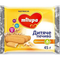 Новинка Детское печенье Milupa Пшеничное 45 г (5051594004429) !