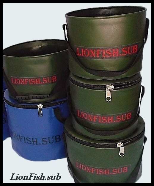 Складное Рыболовное Ведро для рыбалки, прикормки, охоты от производителя LionFish.sub
