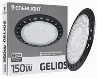 Светильник светодиодный GELIOS ENERLIGHT 150Вт 6500К IP65