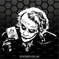 Наклейка на авто — Joker/Джокер