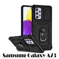 Чохол до моб. телефона BeCover Military Samsung Galaxy A73 SM-A736 Black (707381)