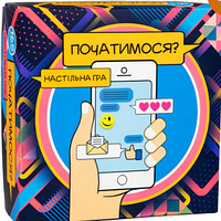 Настільна гра Strateg Початимось? українською мовою 30328