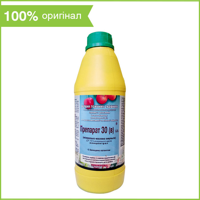 Інсектицид "Препарат 30 В" проти зимуючих шкідників, 900 мл, від Агропромника (оригінал)
