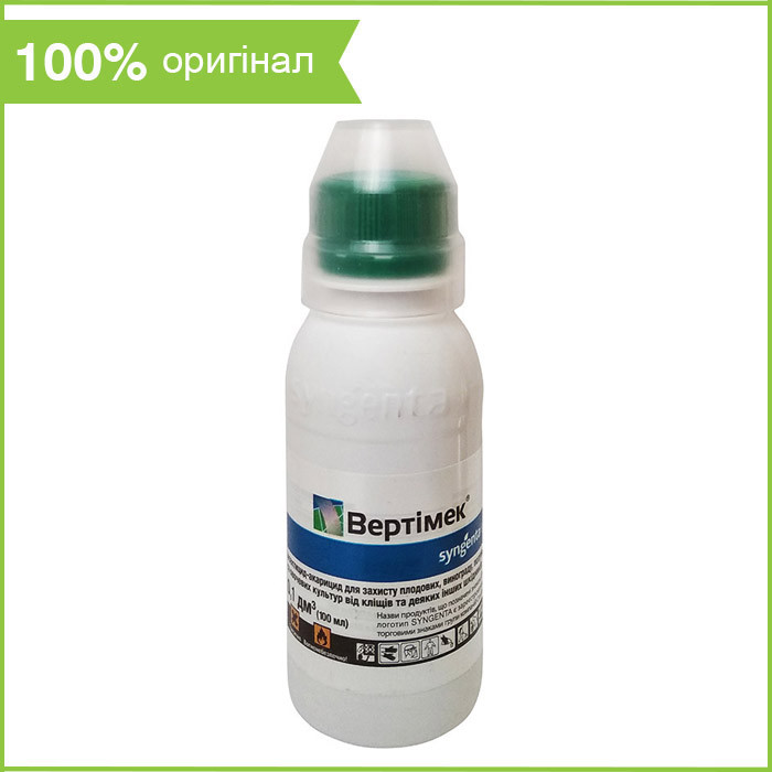 Інсектицид для сої, яблуні, полуниці, перцю, огірків та ін. "Вертімек" 100 мл від Syngenta, фото 1