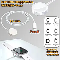 Беспроводное СЗУ для смарт часов Hoco SW39-Type-C зарядное устройство часов Apple/iWatch, 5В/0.35А, 1.2м,