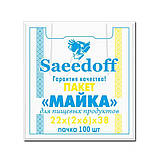 Майка фасувальна поліетиленова розмір 22х38 "Saeedoff" кольорова 100 шт/уп., фото 3