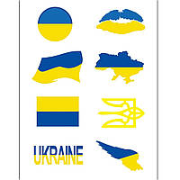Татуировки наклейки "Украинская символика"