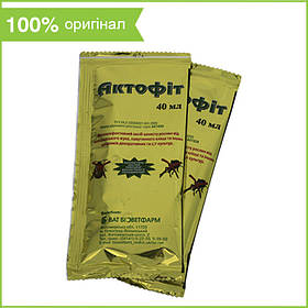 Інсектицид "Актофіт" від спектра шкідників, 40 мл від Біовіт Фарм (оригінал)