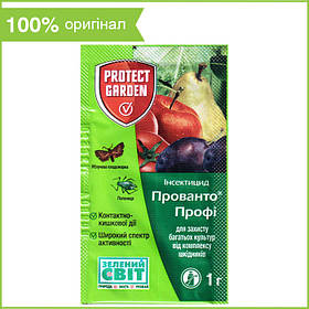 Інсектицид "Прованто Профі" ("Децис Профі") від широкого спектра шкідників (1 г) від Bayer (оригінал)