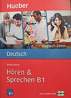 Пособие по немецкому языку Deutsch üben, Hören & Sprechen В1 Buch mit Audios online