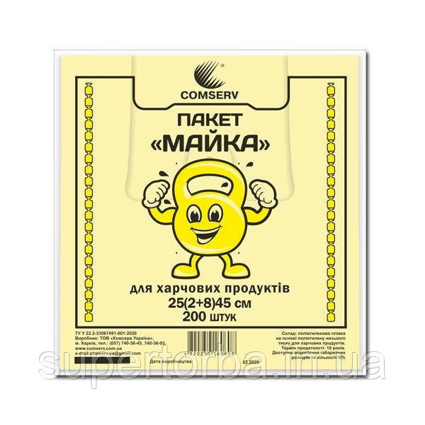Пакет майка поліетиленова розмір 25х45 "Крепиш" Комсерв 200 шт/уп., фото 1