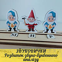 Навчання грамоті