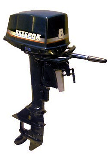 Підвісний човновий мотор «Ветерок-8» (архів)