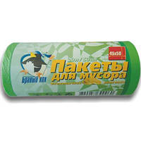 Пакети для сміття та відходів 20 літрів розмір 45х50 "Бравий Кок" зелений 50 шт/рул.