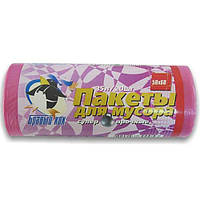 Пакет для сміття 35 літрів 20 штук супер міцні "Бравий Кок" рожеві