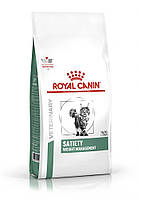 Сухой корм для котов с лишним весом Royal Canin Satiety Weight Management 1,5 кг с домашней птицей диетический