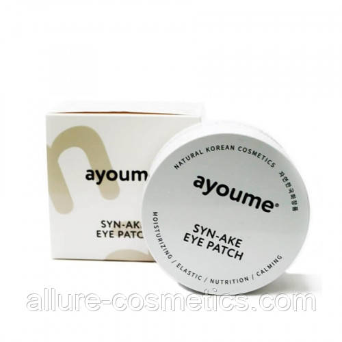 Патчі для очей зі зміїним пептидом AYOUME SYN-AKE EYE PATCH