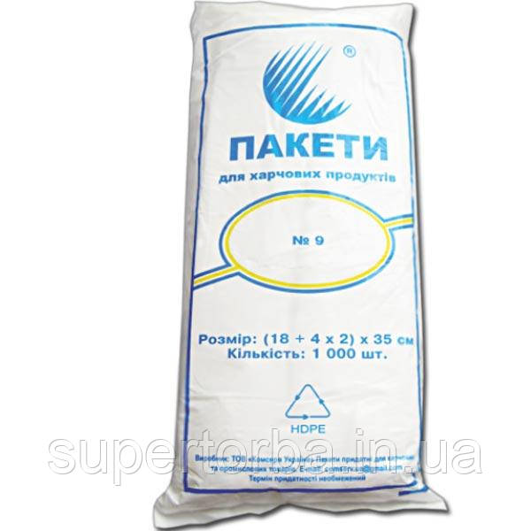 Фасувальний пакет №9 (26х35) (1000шт) пакунки (1 пач.), фото 1