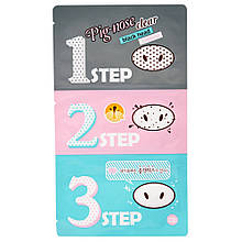 Триступеневий набір для видалення чорних цяток Holika Holika Pig Nose Clear Black Head 3 Step Kit