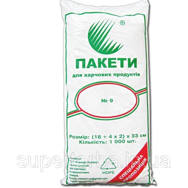 Фасувальний пакет №9 (26х35) (1000шт) "Комсерв" СП (1 пачка), фото 1