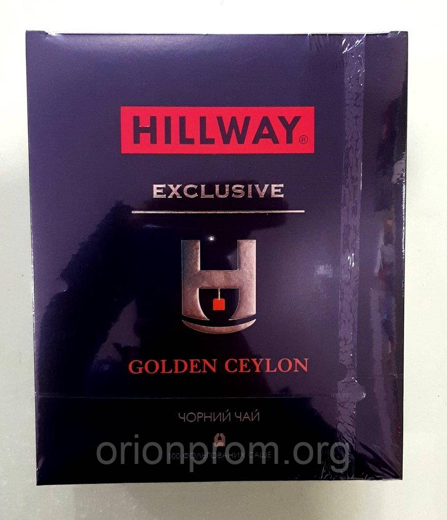 Чай Hillway Exclusive Golden Ceylon 100 пакетів чорний