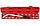 Ключ для зняття натягувачів зі змінними наконечниками і загнутою ручкою M57635, фото 2
