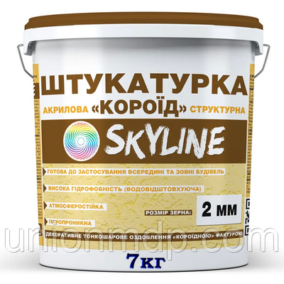 Штукатурка структурна «Короїд» Skyline акрилова, зерно 2 мм, короїд 7 кг