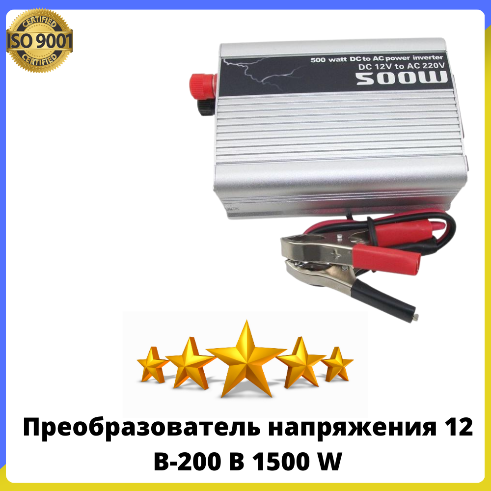 Преобразователь напряжения 12-220в, Инвертор авто преобразователь ...