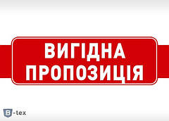 ПОШТУЧНО, знижки, акції