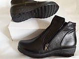 Ботинки черевики жіночі зимові на широку повну ногу великих розмірів 41, фото 2