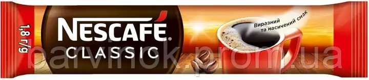 Кофе NESCAFE Classic растворимый в стиках шт 25 x 1.8 г (ID#1776761855 ...