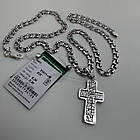 Комплект срібний чорнений ланцюжок бісмарк з хрестиком 925 проба, фото 6