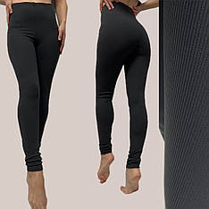 Лосини в рубчик  мод 23П сірі