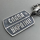 Срібний ланцюжок та кулон Слава Україні срібло чорнене 925 проби комплект, фото 8