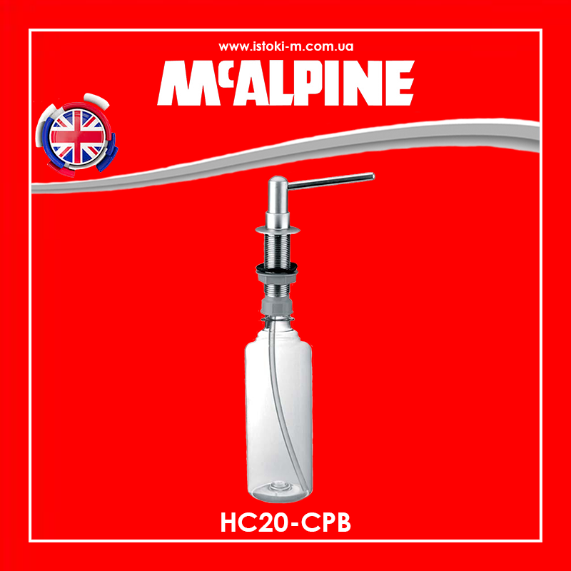 Дозатор для рідини хром HC20-CPB McAlpine