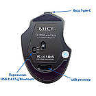 Мишка бездротова iMice G-1800 USB+Bluetooth на акумуляторі. Універсальна мишка для ноутбука/телефона, фото 4