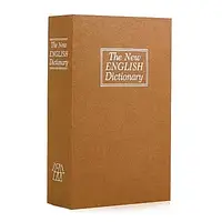 Сейф-книга "ENGLISH Dictionary" средняя на замке с ключом Коричневая