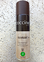 Фарба зелена для замші нубук Coccine 250 мл.