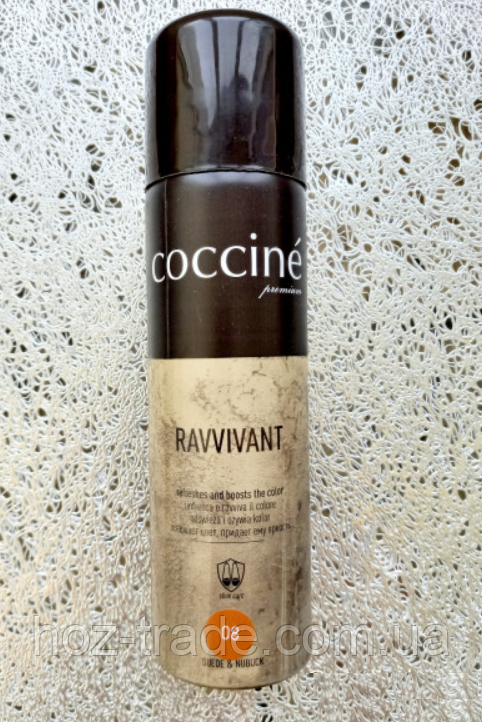 Фарба коньячний рудий-коричневий колір для взуття замші нубука COCCINE 250 мл.