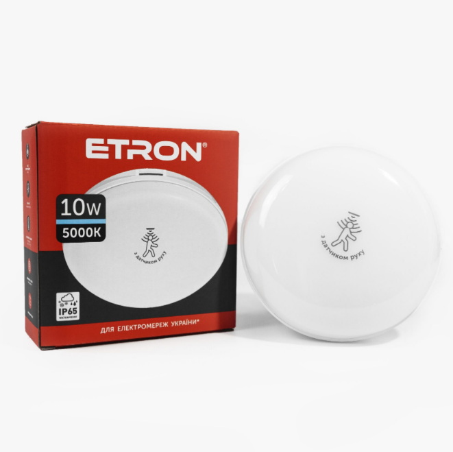 Світильник світлодіодний ETRON Communal 1-ЕСР-522-C 10W 5000К circle +датчик руху