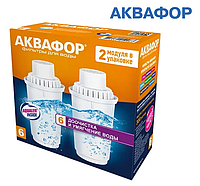 Змінний Комплект картриджів до фільтра глечика Аквафор В6 (В100-6) для жорсткої води (у комплекті 2 шт.)