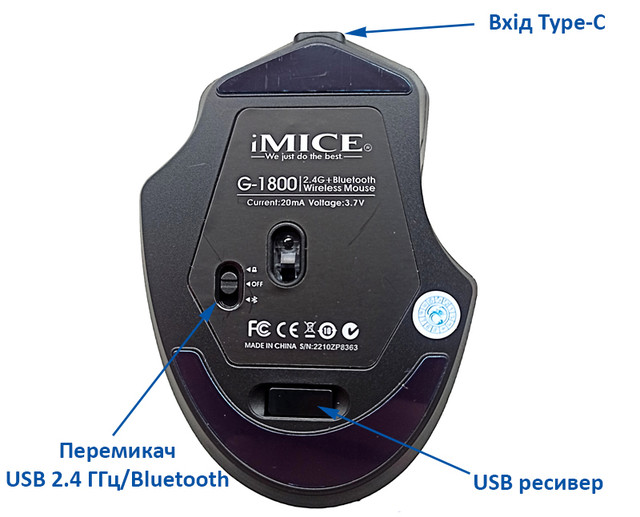 Мышка беспроводная iMice G-1800 USB+Bluetooth на аккумуляторе