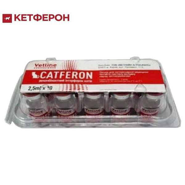 Кетферон (Catferon) для кішок, 2,5 мл (400 МО) — No1 (аналог Феліферону)