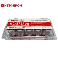 Кетферон (Catferon) для кошек, 2,5 мл (400 МЕ) - №1 (аналог Фелиферона)