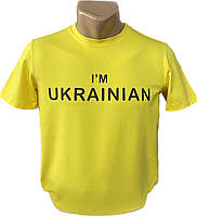 Футболка «I M UKRAINIAN "