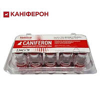 Каніферон (Caniferon) для собак, 2,5 мл (1000000 МО) — No1 (аналог Догферона)